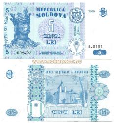 Банкнота 5 лей 2009 год Молдова