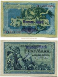 Банкнота 5 марок 1904 года с надпечаткой "Renten Mark". Германия
