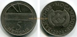 Монета 5 метикалов 2006 года. Мозамбик