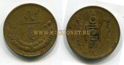 Монета 5 мунгу 1937 года.Монголия