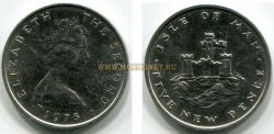 Монета 5 новых пенсов 1975 года. Остров Мэн