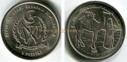 Монета 5 песет 1992 года. Сахарская Арабская Демократическая Республика (Западная Сахара)
