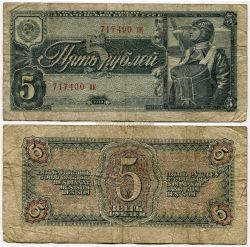  5  1938 