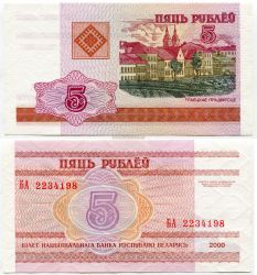 Банкнота 5 рублей 2000 года. Республика Беларусь