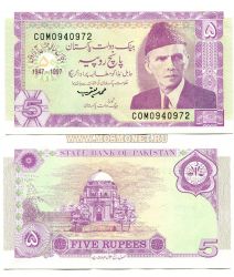 Банкнота 5 рупий Пакистан 1997 год