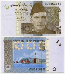 Банкнота 5 рупий 2009 года. Пакистан.