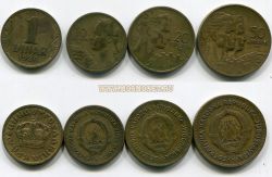 Набор из 4-х монет 1938-1955 года. Югославия