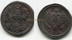 Монета медная 2 копейки 1814 года. Император Александр I