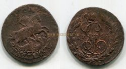 Монета медная копейка 1763 года. Императрица Екатерина II
