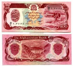 Банкнота 100 афгани 1979-1991 г.г. Афганистан