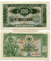 Банкнота 100 лек 1957 год Албания