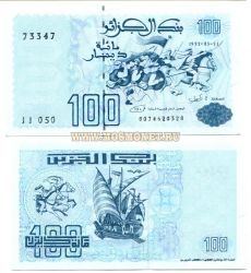 Банкнота 100 динар 1992-96гг Алжир