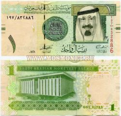 Банкнота 1 риал 2007 года Саудовская Аравия