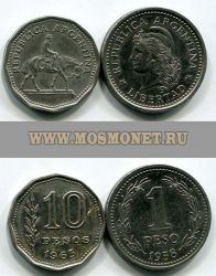Набор из 2-х монет 1958-1963 гг. Аргентина