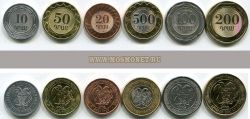 Набор из 6-ти монет 2003-2004 гг. Армения