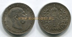 Монета 1 крона 1916 год Австрия