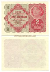 №80 Банкнота (бона) 2 кроны 1922 год Австрия