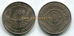 Монета 250 фильсов 1979 года. Бахрейн