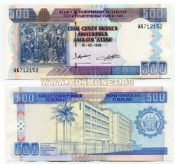 Банкнота 500 франков 1999 года Бурунди
