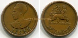 Монета 10 центов 1936 года. Эфиопия.