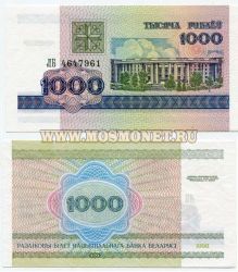 Банкнота 1000 рублей 1998 год Беларусь