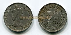 Монета 50 центов 1954 год Британское Борнео