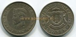 Монета 50 сен 1967 года. Бруней