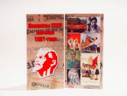 Буклет для банкнот СССР на 7 вкладышей 1961-1991 гг (1961 год)