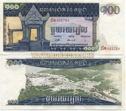 Банкнота 100 риелей Камбоджа.