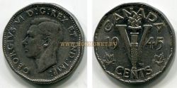 Монета 5 центов 1945 года. Канада