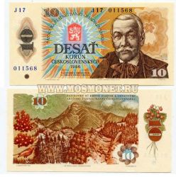 Банкнота 10 крон 1986 года Чехословакия