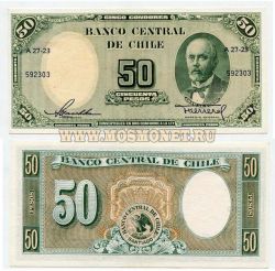 Банкнота 5 чентезимо 1960 года на 50 песо 1960-61 гг Чили