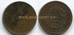 Монета 10 кеш 1906 год Китай