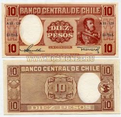 Банкнота 10 песо 1960-1961 гг. Чили