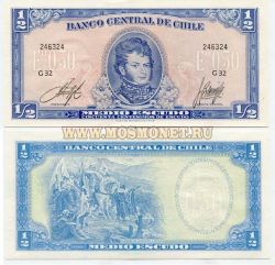 Банкнота 1/2 эскудо 1962 года Чили