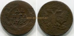 Монета медная денга 1753 года. Императрица Елизавета Петровна