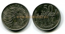 Монета 50 центов 1977 год Эфиопия