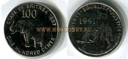 Монета 100 центов 1997 года Эритрея