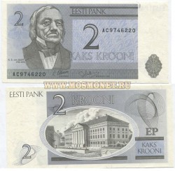 Банкнота 2 кроны 1992 года Эстония