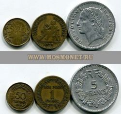 Набор из 3-х монет 1923-1947 г.г. Франция