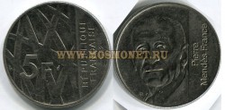 Монета 5 франков 1992 год Франция