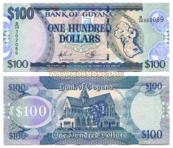 Банкнота 100 долларов 1999 года Гайана