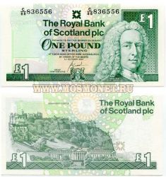 Банкнота Королевского банка Шотландии 1 фунт стерлингов 2001 года Великобритания