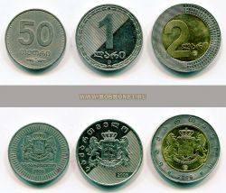 Набор из 3-х монет 2006 года Грузия