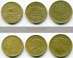 Набор из 3-х монет 1990-1994 гг. Греция
