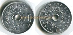 Монета 20 лепта 1969 года Греция