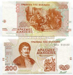 Банкнота 200 драхм 1996 года Греция