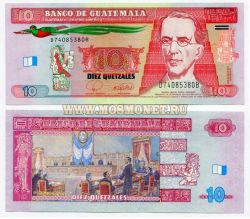 Банкнота 10 кетсаль 2008 года Гватемала