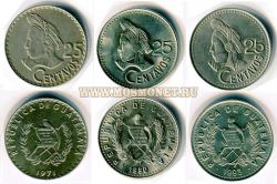 Набор из 3-х монет 1971-1991 гг. Гватемала
