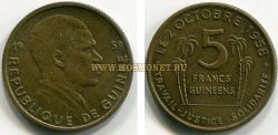 Монета 5 франков 1959 года. Гвинея